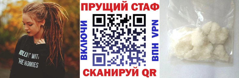 Купить наркотики Нытва ГАШ КЕТАМИН Меф мяу мяу Alpha PVP АМФ Каннабис COCAIN