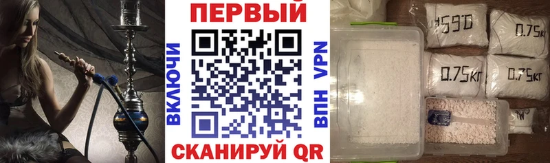 купить  цена  Нытва  МЕГА tor  Amphetamine VHQ 
