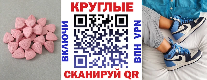 Экстази Дубай  MEGA ССЫЛКА  Нытва 