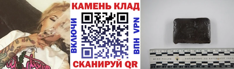 ГАШИШ ice o lator  Нытва 