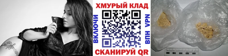 Героин Афган Нытва