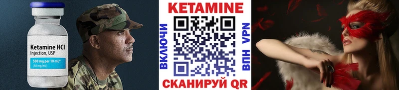 магазин    мега рабочий сайт  КЕТАМИН VHQ  Нытва 