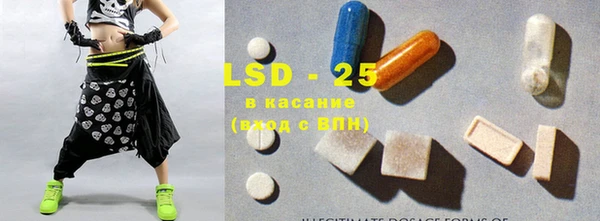 трава Алексеевка