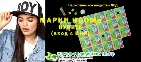 трава Алексеевка