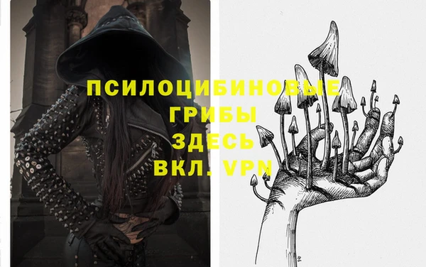 трава Алексеевка