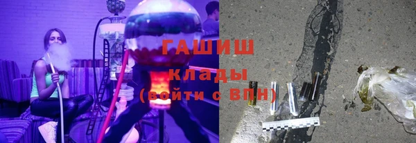 бутират Переславль-Залесский