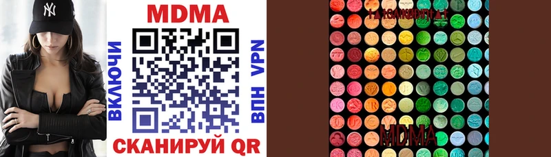 MDMA кристаллы  Нытва 
