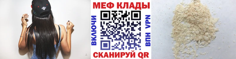 цены   Нытва  Меф кристаллы 