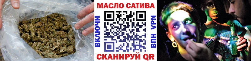 ТГК THC oil  kraken как войти  Нытва  где купить наркотик 