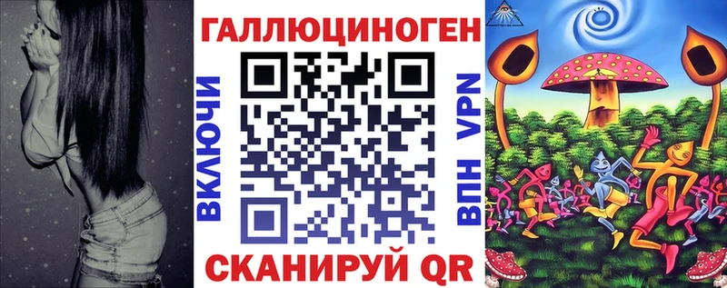 Галлюциногенные грибы ЛСД  Нытва 